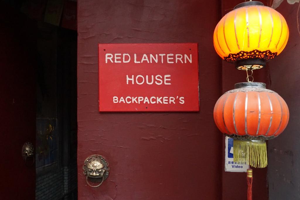 Red Lantern House Hostel Beijing Exterior photo