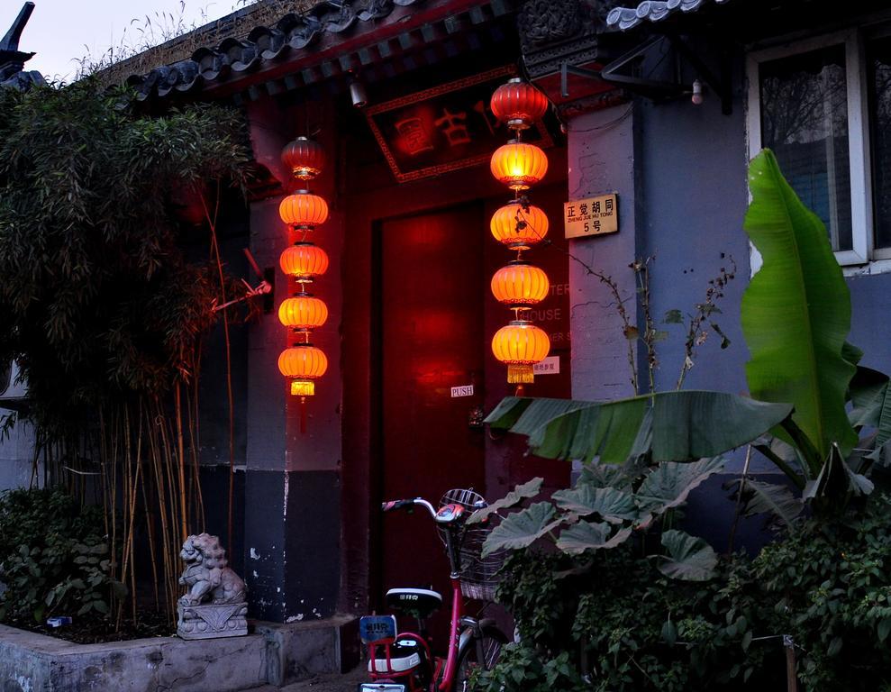 Red Lantern House Hostel Beijing Exterior photo