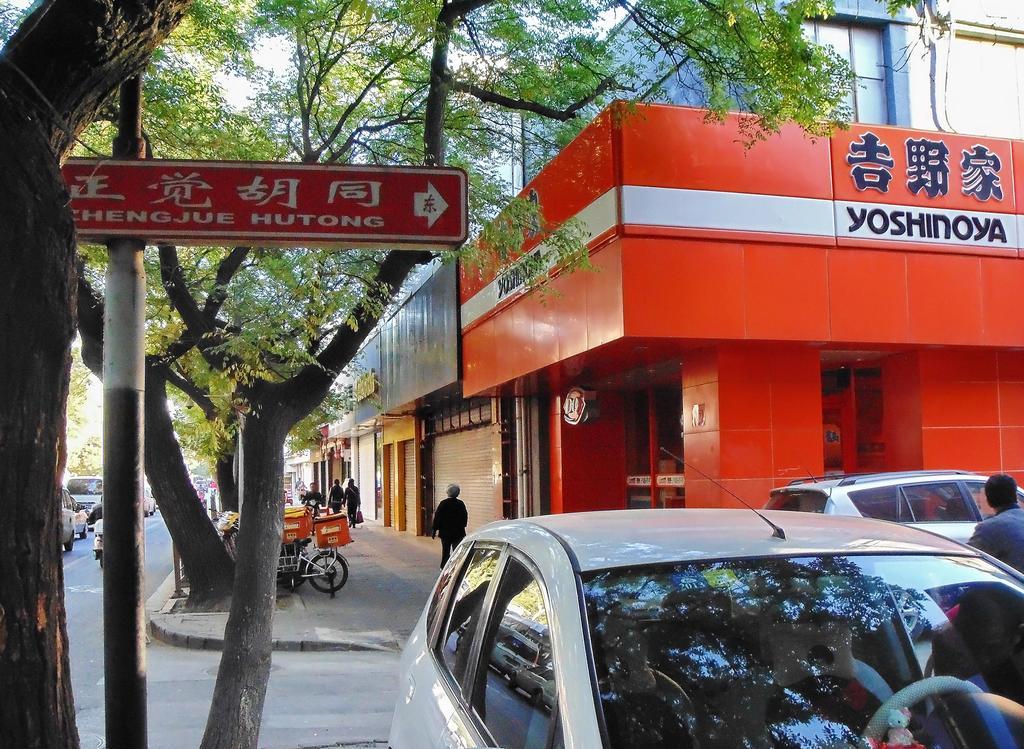 Red Lantern House Hostel Beijing Exterior photo